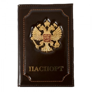 oblozhka-pasport-gerb
