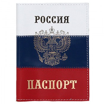 oblozhka-pasport-kozha